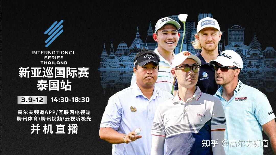 富勒姆VS阿斯顿维拉英超第30轮综述：曼城两连平落后阿森纳9分，曼联胜维拉坐稳第三