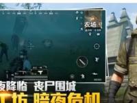 皇家贝蒂斯VS布加拉比赛解析推荐葡超联赛：通德拉换帅首秀惨败，吉维森特排名赚钱两不误