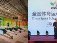 北京北汽VS吉林长白山直播中甲直播